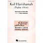 Hal Leonard Kol Han'shamah (Psalm 150:6) 3 Part Treble composed by Robert Applebaum thumbnail