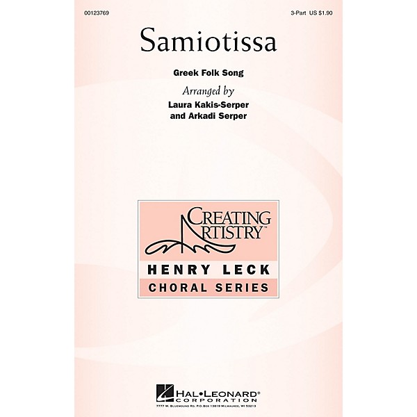 Hal Leonard Samiotissa 3 Part Treble arranged by Arkadi Serper