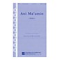 Transcontinental Music Ani Ma'amin (I Believe) (for SATB and solo with keyboard) SATB arranged by Max Janowski thumbnail