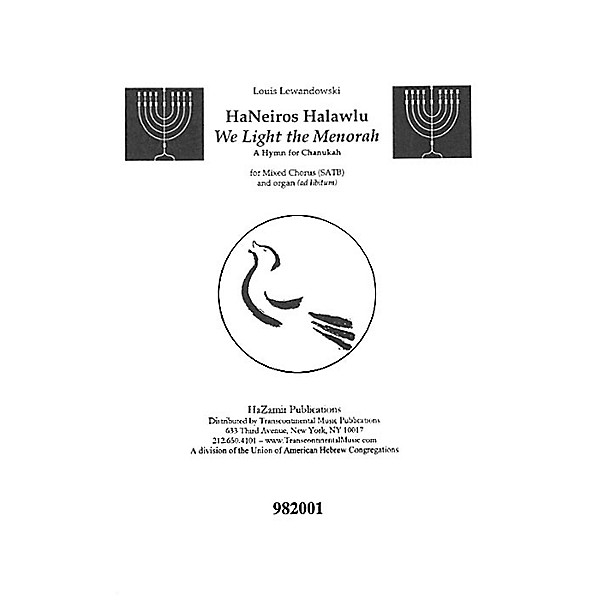 Transcontinental Music HaNeiros Halawlu (We Light the Menorah) SATB arranged by Joshua Jacobson