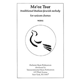 Transcontinental Music Ma'oz Tsur UNIS arranged by Joshua Jacobson