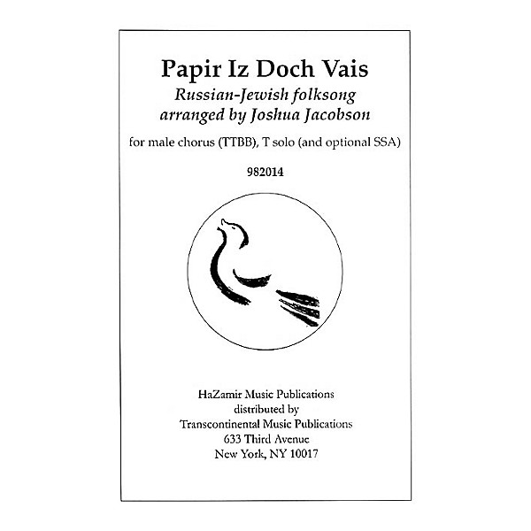 Transcontinental Music Papir Iz Doch Vais TTBB arranged by Joshua Jacobson