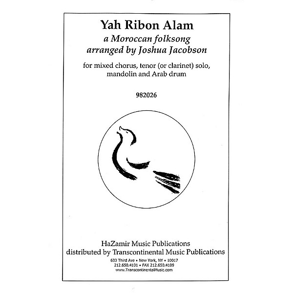 Transcontinental Music Yah Ribon Alam SATB arranged by Joshua Jacobson