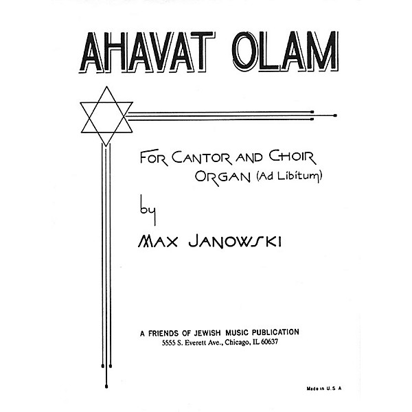 Transcontinental Music Ahavat Olam SATB composed by Aminadav Aloni