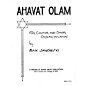 Transcontinental Music Ahavat Olam SATB composed by Aminadav Aloni thumbnail