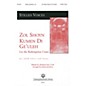 Transcontinental Music Zol Shoyn Jumen De Ge'ulah (Let the Redemption Come) SATB arranged by Joshua Jacobson thumbnail