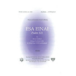 Transcontinental Music Esa Einai (Psalm 121) SATB arranged by Samuel Adler