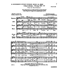 G. Schirmer Cherubim Song No. 7 (5-Part Choral with Piano or Organ; Includes Amen between sectio) by D.S. Bortniansky