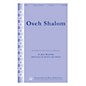 Transcontinental Music Oseh Shalom SATB arranged by Joshua Jacobson thumbnail