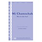 Transcontinental Music Mi Chamochah (Who Is Like You?) SATB a cappella composed by Steve Cohen thumbnail