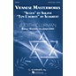 G. Schirmer Viennese Masterworks (Judith Clurman Rejoice: Honoring the Jewish Spirit Series) SATB by Franz Schubert thumbnail