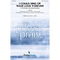 PraiseSong I Could Sing of Your Love Forever (Worship Medley) SATB arranged by John E. Coates thumbnail