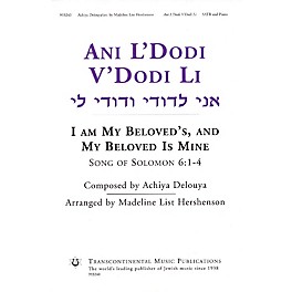 Hal Leonard Ani L'Dodi V'Dodi Li (I Am My Beloved's, And My Beloved Is Mine) SATB by Madeline List Hershenson