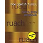 Transcontinental Music Ruach 5769: New Jewish Tunes Transcontinental Music Folios Series Softcover with CD thumbnail