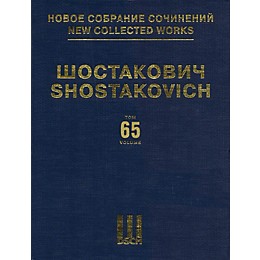 DSCH The Limpid Stream, Op. 39 (New Collected Works of Dmitri Shostakovich - Volume 65) DSCH Series