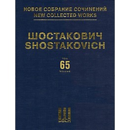 DSCH The Limpid Stream, Op. 39 (New Collected Works of Dmitri Shostakovich - Volume 65) DSCH Series