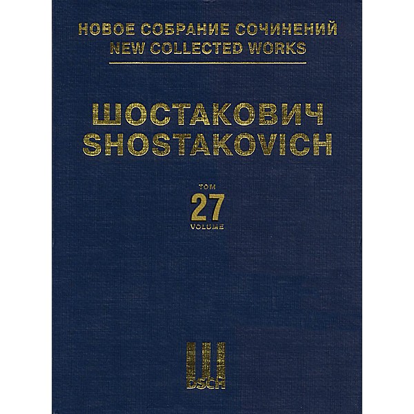 DSCH Symphony No. 12 The Year 1917, Op. 112 for Piano Duet DSCH Hardcover by Shostakovich