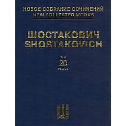 DSCH Symphony No. 5, Op. 47 DSCH Series Hardcover Composed by Dmitri Shostakovich Edited by Manashir Iakubov