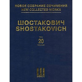 DSCH Symphony No. 5, Op. 47 DSCH Series Hardcover Composed by Dmitri Shostakovich Edited by Manashir Iakubov