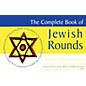 Transcontinental Music The Complete Book of Jewish Rounds (Turn It Around) Transcontinental Music Folios Series thumbnail