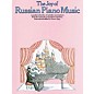 Yorktown Music Press The Joy of Russian Piano Music Yorktown Series Softcover thumbnail