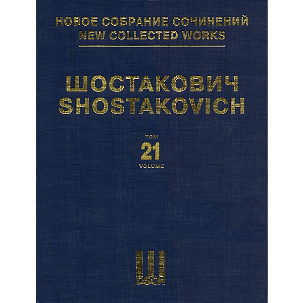 DSCH Symphony No. 6, Op. 54 DSCH Hardcover Composed by Dmitri Shostakovich  Edited by Dmitri Shostakovich