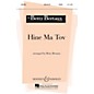 Boosey and Hawkes Hine Ma Tov (Betty Bertaux Series) UNIS arranged by Betty Bertaux thumbnail