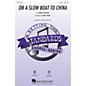 Hal Leonard On a Slow Boat to China ShowTrax CD Arranged by Kirby Shaw thumbnail