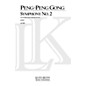 Lauren Keiser Music Publishing Symphony No. 2 LKM Music Series by Peng-Peng Gong thumbnail