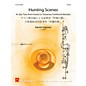 De Haske Music Hunting Scenes Concert Band Level 4 Composed by Satoshi Yagisawa thumbnail