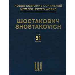 DSCH The Nose Op. 15 DSCH Series Hardcover Composed by Dmitri Shostakovich