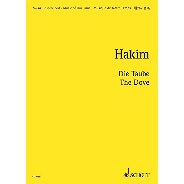 Hal Leonard The Dove (Study Score) Study Score Series Composed by Naji Hakim