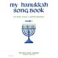 Willis Music My Hanukkah Song Book (Vol. 1/Early Inter Level) Willis Series Book by Rose Engel thumbnail