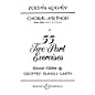 Boosey and Hawkes 55 Two-Part Exercises 2-Part Composed by Zoltán Kodály thumbnail