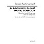 Novello Blagoslovi, Dushe Moya, Gospoda (Bless the Lord, O My Soul) SATB a cappella by Sergei Rachmaninoff thumbnail