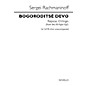 Novello Bogoroditse Devo (Rejoice, O Virgin) (from the All-Night Vigil) SATB a cappella by Sergei Rachmaninoff thumbnail