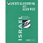 Peer Music Easy Music from Around the World: Israel Peermusic Classical Series Softcover (Easy) thumbnail