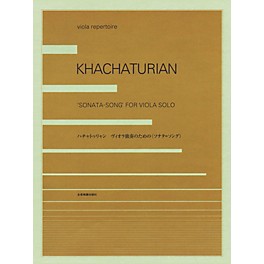 Zen-On Aram Khachaturian - Sonata-Song (Viola) String Solo Series Softcover