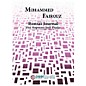 Peer Music Bonsai Journal (Soprano and Piano) Peermusic Classical Series  by Mohammed Fairouz thumbnail