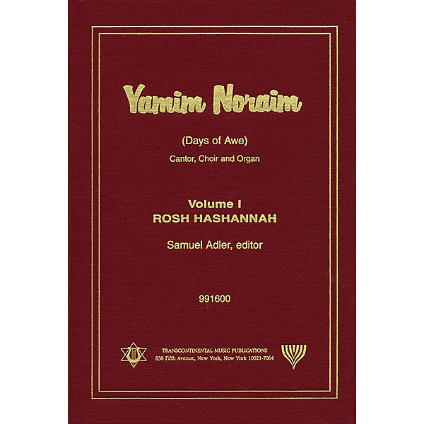Transcontinental Music Yamim Noraim (Days of Awe) (Volume I: Rosh Hashannah) Transcontinental Music Folios Series