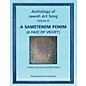 Transcontinental Music Anthology of Jewish Art Song, Vol. 3: A Sametenem Ponim (A Face of Velvet) Transcontinental Music by Hereld thumbnail