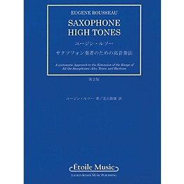 Lauren Keiser Music Publishing Saxophone High Tones - Japanese Edition LKM Music Series