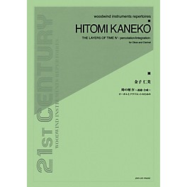 Zen-On The Layers of Time IV - Percolation/Integration Woodwind Series Book by Hitomi Kaneko