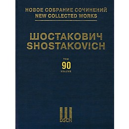 DSCH Suite on Verses by Michelangelo Buonarotti, Op. 145a DSCH Series Hardcover by Dmitri Shostakovich