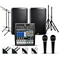 PreSonus Complete PA Package with PreSonus AR8 Mixer and Alto Truesonic 2 Series Speakers 15" Mains thumbnail