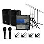 PreSonus Complete PA Package with StudioLive AR12 Mixer and Mackie Thump Speakers 15" Mains thumbnail