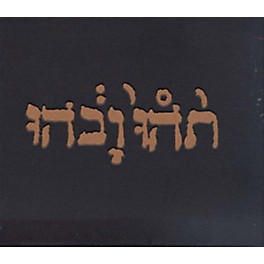 Alliance Godspeed You! Black Emperor - Slow Riot for New Zero Kanada