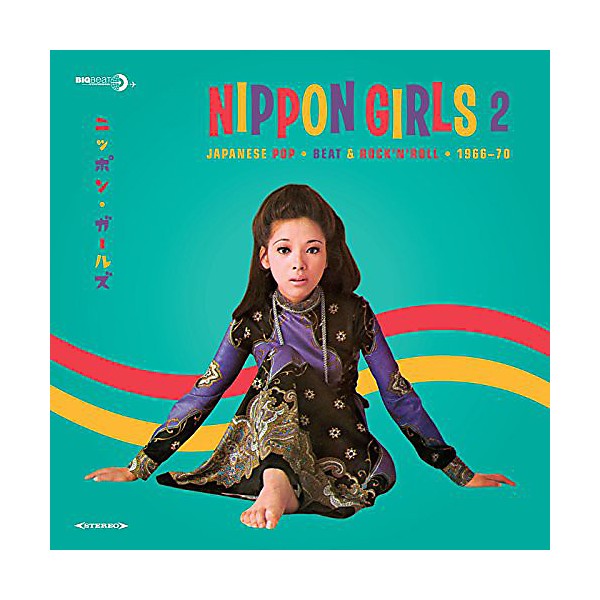 Various Artists - Nippon Girls 2: Japanese Pop 1966-70 / Various