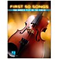 Hal Leonard First 50 Songs You Should Play on the Violin thumbnail