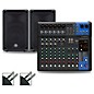 Yamaha MG12XUK Mixer with Yamaha DBR Speakers 10" Mains thumbnail